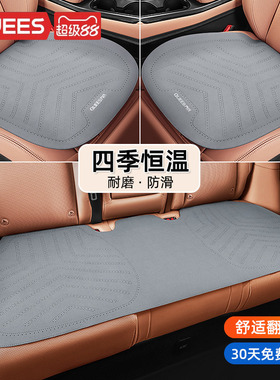 乔氏汽车坐垫冬季坐垫翻毛皮座垫通用四季单片后排座椅垫货车屁垫