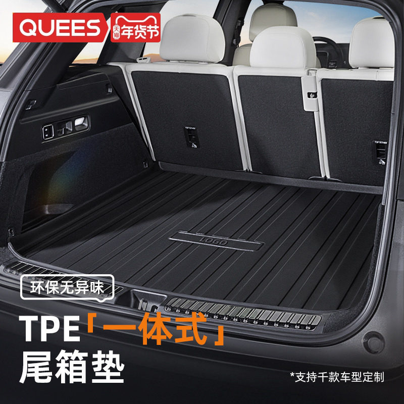 乔氏汽车TPE后备箱垫适用大众迈腾帕萨特本田CRV奥迪A4L吉利星越L,汽车用品/电子/清洗/改装,专车专用后备箱垫,淘宝优惠券,粉丝福利购,淘宝优惠卷