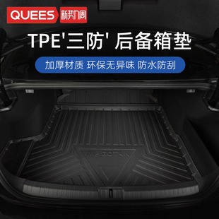 乔氏TPE汽车后备箱垫防水速腾宝马本田CRV凯美瑞星越l防脏尾箱垫