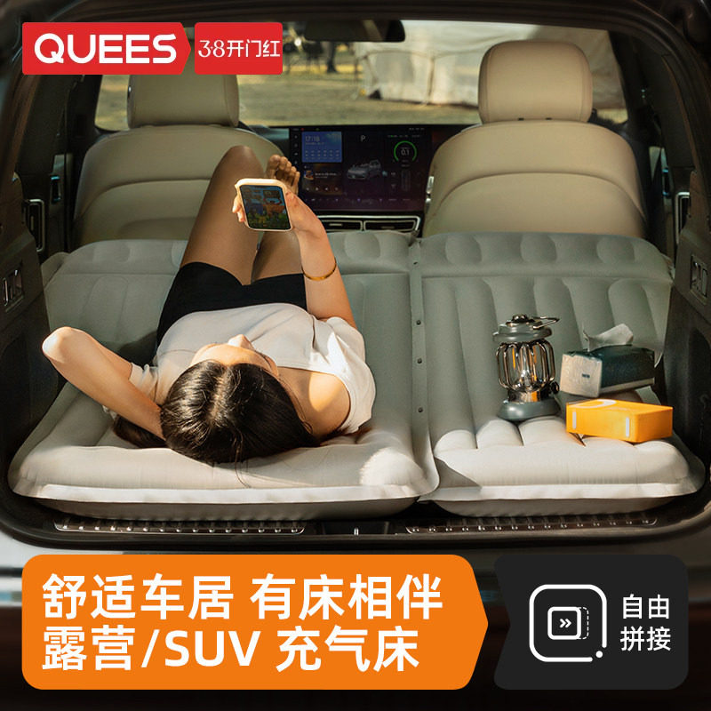乔氏车载充气床SUV睡觉神器后备箱气垫床车载床垫露营充气床垫