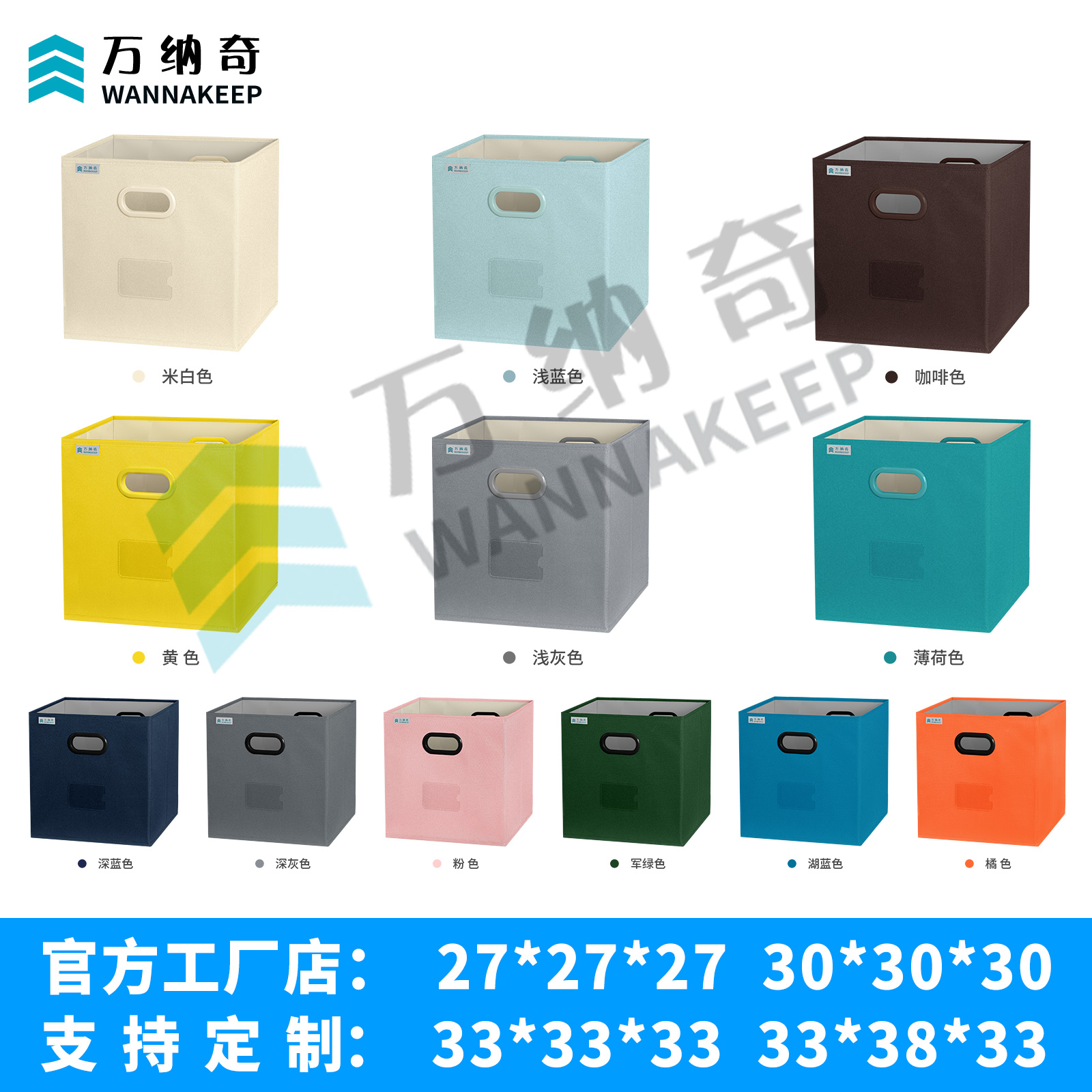 布艺收纳筐可折叠牛津布收纳盒