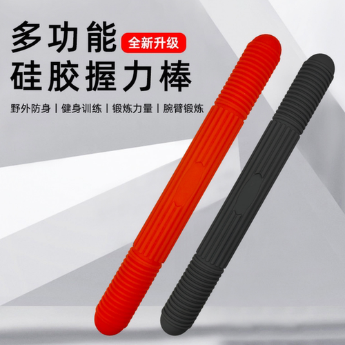 肌肉放松握力棒康复训练