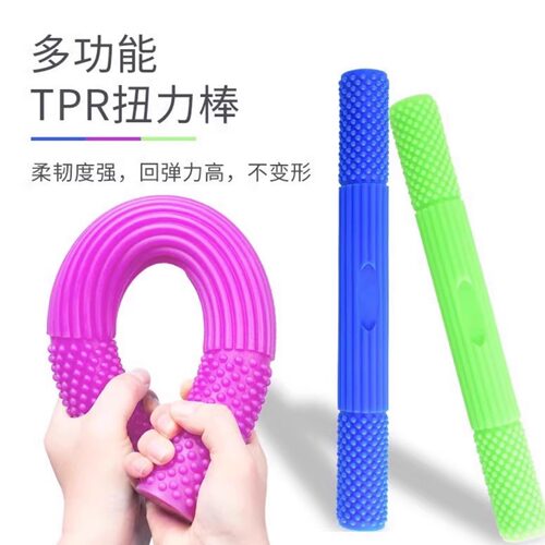 强身健体缓解疲劳other扭力棒