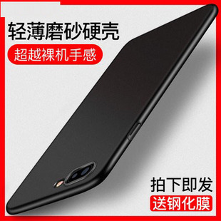 适用苹果8plus手机壳iPhone7超薄8p磨砂iPhone8全包6s防摔6