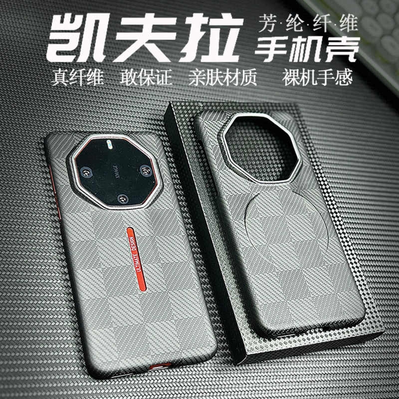 适用华为mate60rs保时捷非凡大师版手机壳磁吸款Mate60RS新款凯夫拉芳纶纤维保护壳男轻薄散热全包高档尚格纹
