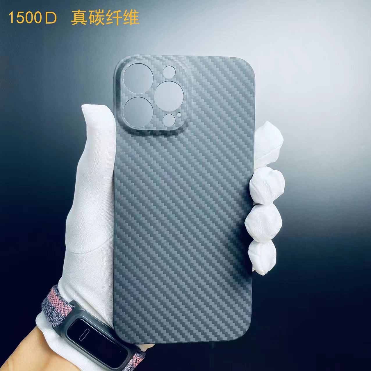 苹果14promax凯夫拉真碳纤维