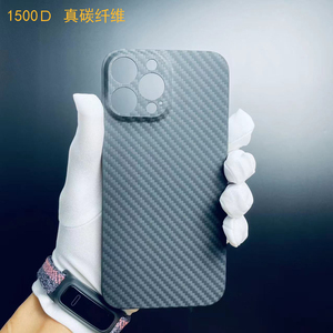 苹果14promax凯夫拉真碳纤维