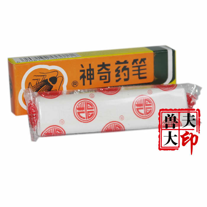 正品广州佳丽牌神奇药笔家用灭蟑螂头虱子跳蚤臭虫蚂蚁笔