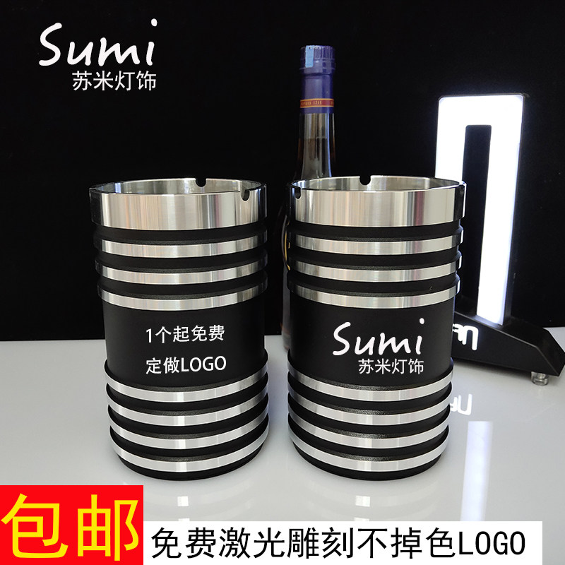 创意烟缸铝合金酒吧KTV大容量时尚烟盅高档彩色可定制LOGO烟灰缸