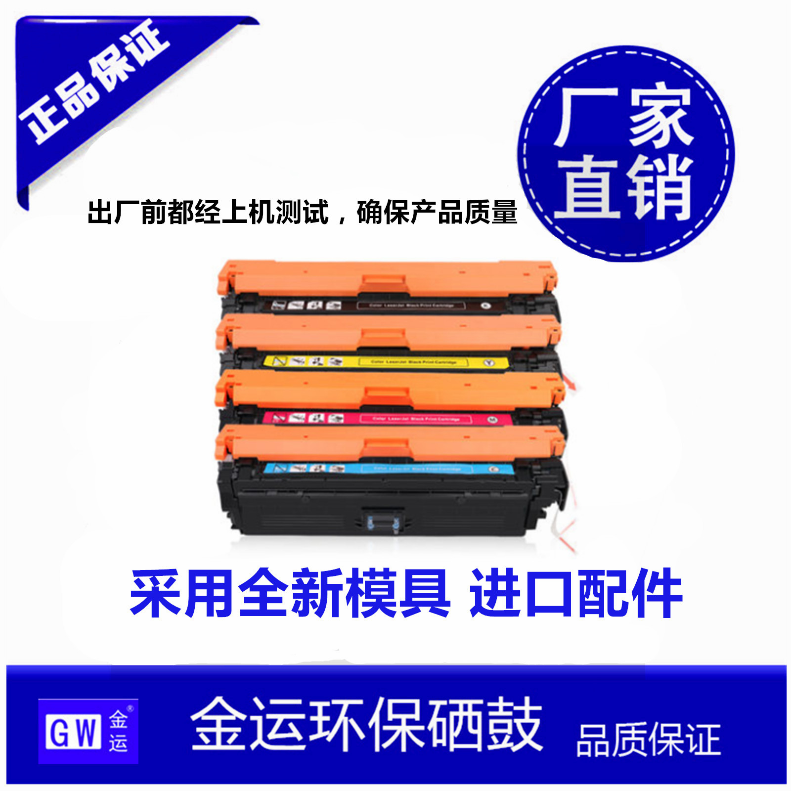 惠普打印机粉盒硒鼓