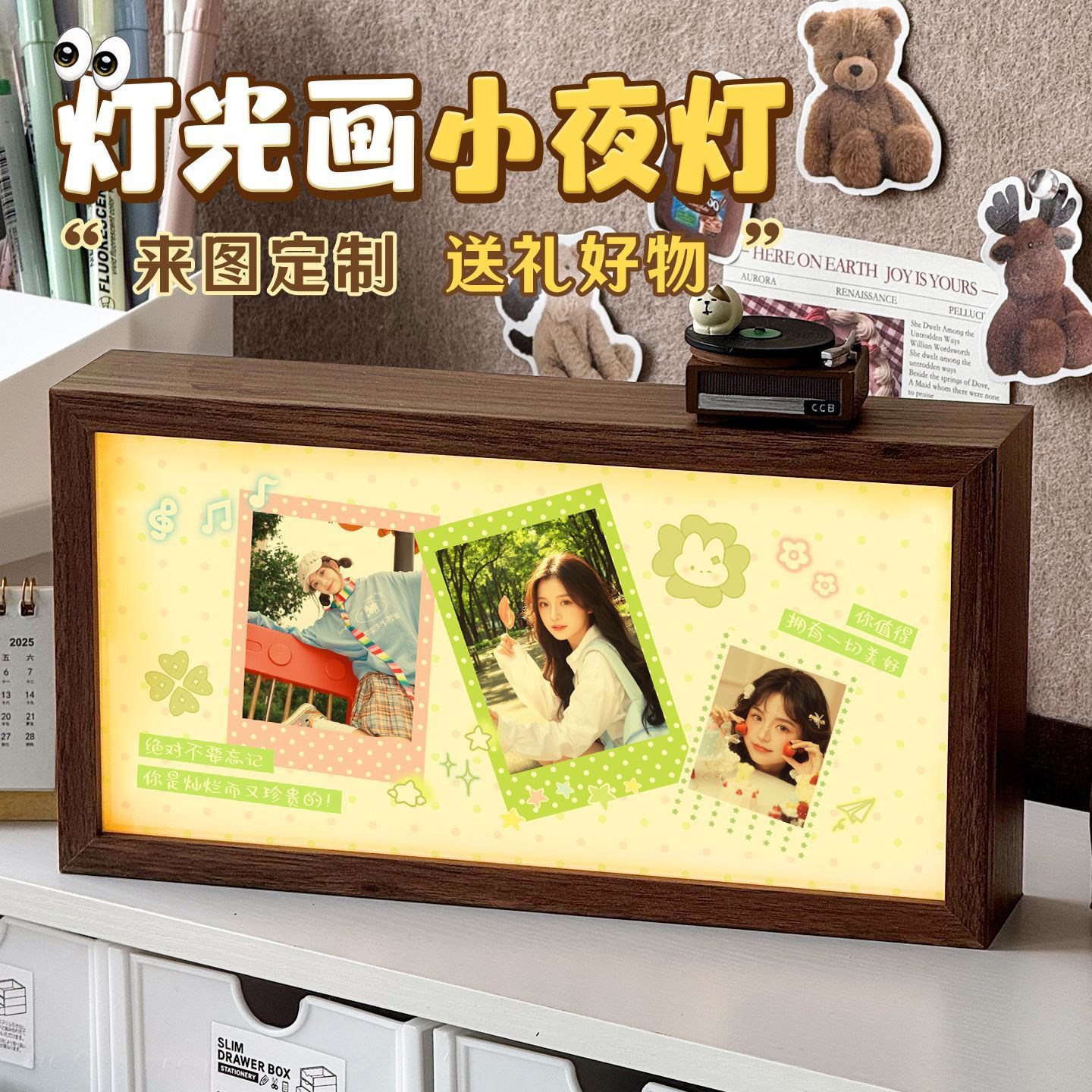 情侣闺蜜三色光拍立得小夜灯相框