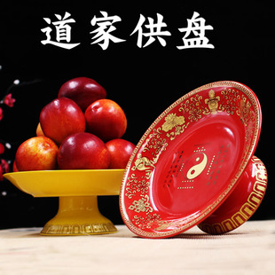 供奉水果盘佛堂家用陶瓷佛前贡品盘观音莲花荷花道仙佛家财神盘子