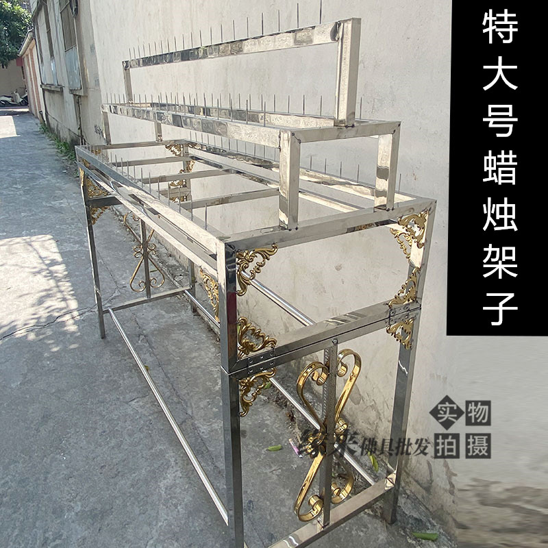 特大蜡烛架子不锈钢插蜡烛座