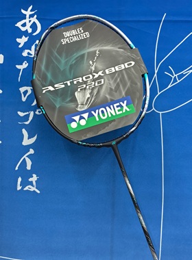 尤尼克斯YONEX 天斧AX88DPRO 88SPRO新款日产碳纤维高端羽毛球拍