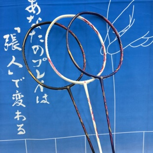 【创生体育】JMGPRO击破100ZZULTRA天斧进攻高端碳纤维羽毛球拍