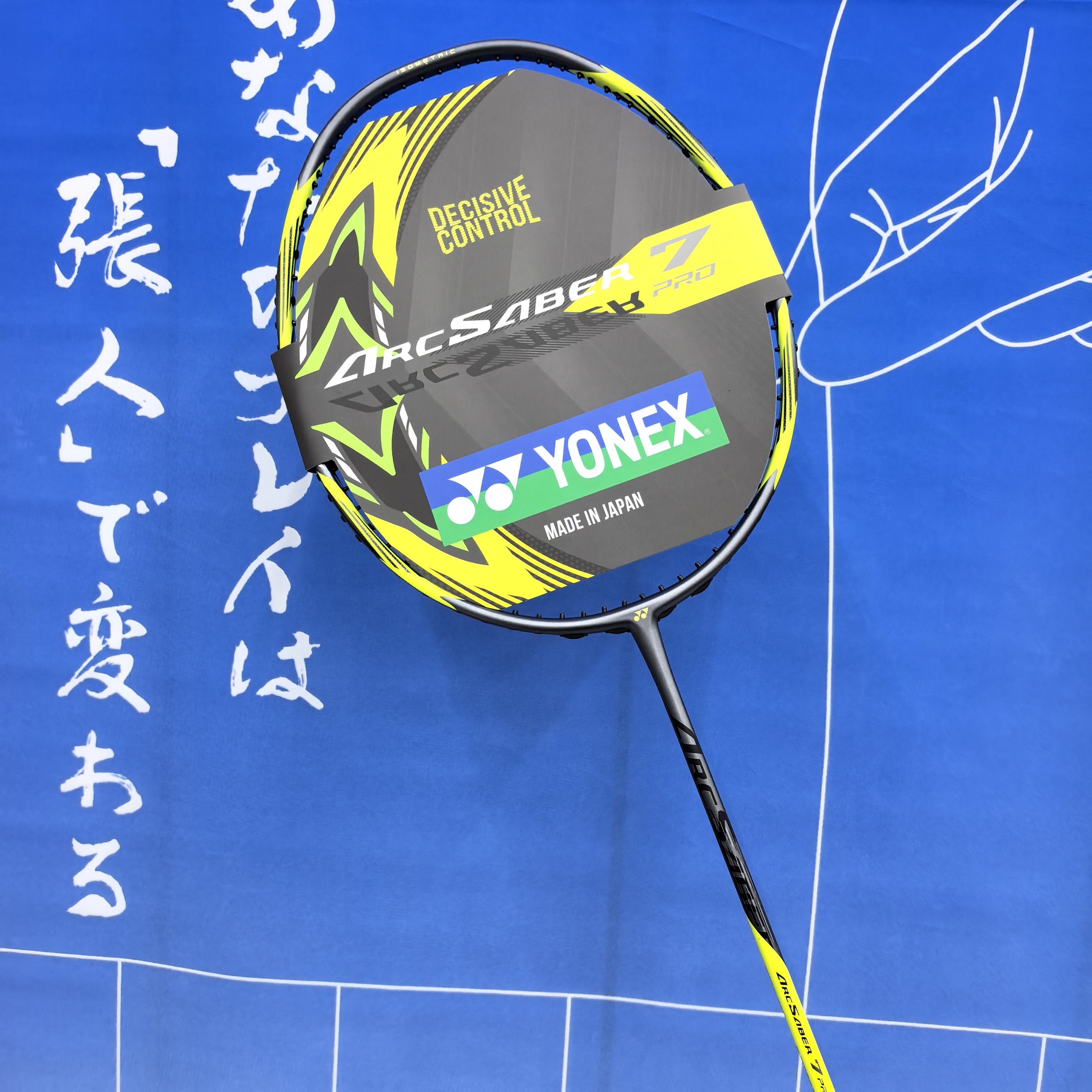 YONEX 尤尼克斯弓箭7PRO弓箭7 ARC11新色 11PRO羽毛球拍 包邮