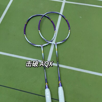 击破JMGPRO羽毛球碳纤维通用