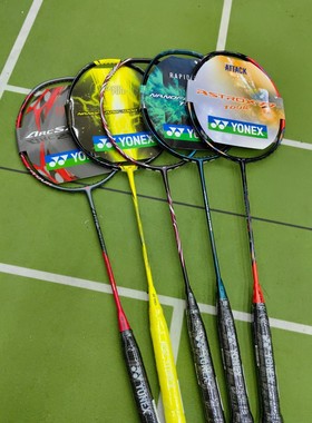 尤尼克斯YONEX 11TOUR100TOUR77TOUR800TOUR碳纤维高端羽毛球拍