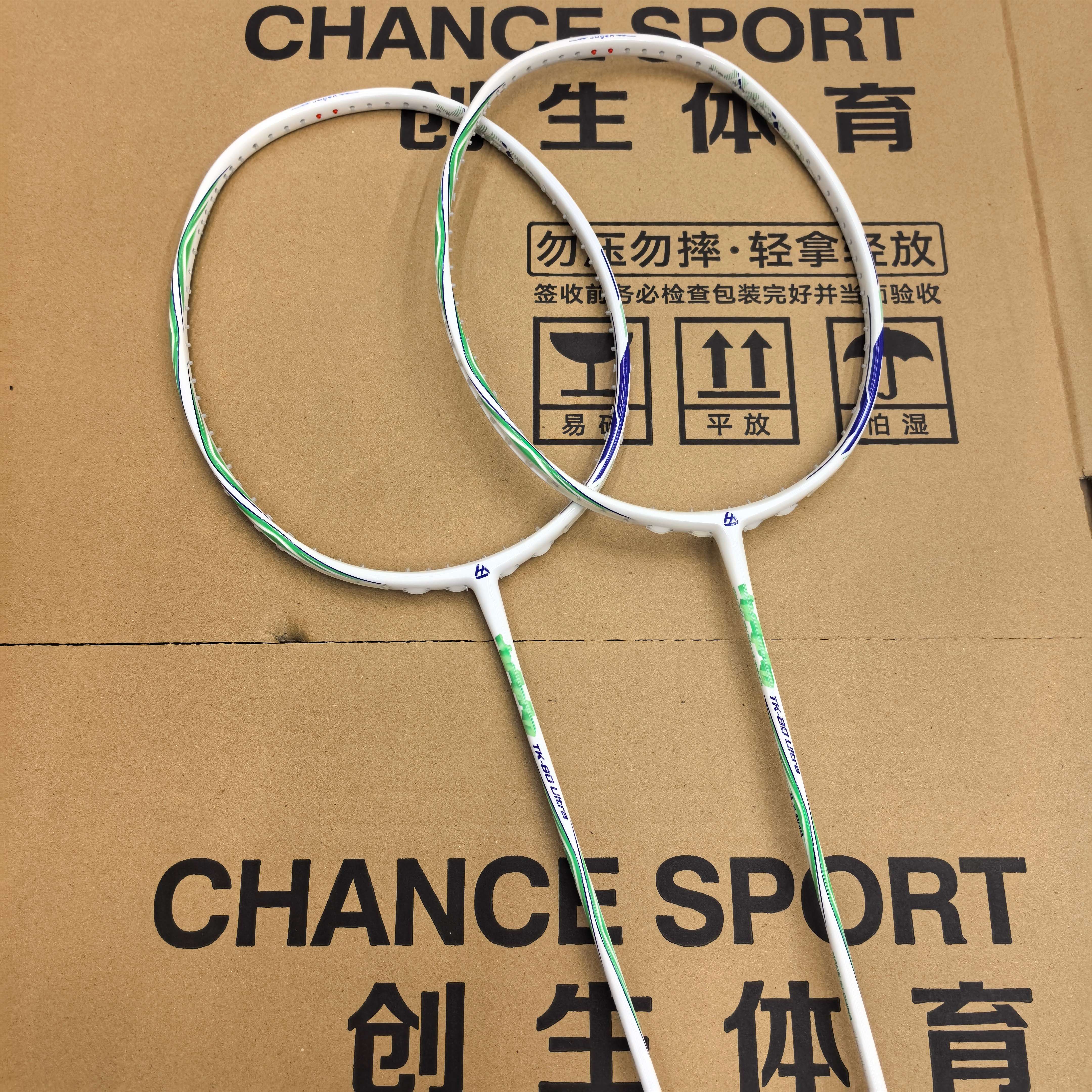 创生体育】JMGPRO击破TK80 UltraZF2暴力进攻高端碳纤维羽毛球拍