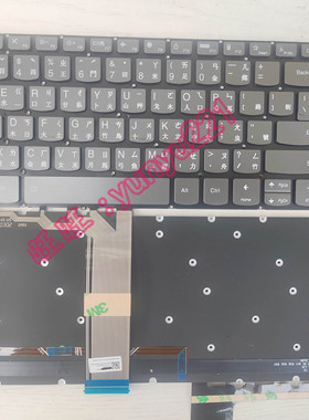 联想 ideapad 5-15iil05 15are05 15itl05 5-15alc05繁体注音键盘