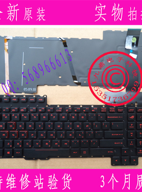 华硕 G752V G752VS G752VM G752 GFX72 S6700 6820 繁体中文键盘