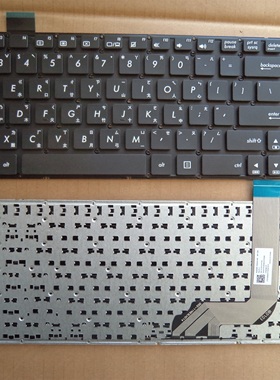 华硕X542 A542 K542 X542UR X542UA X542UQ X542UN 繁体仓颉键盘