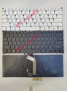 宏碁SF514-51 52 53 54G 55 SF314-58 SF314-59 繁体中文TW键盘CH