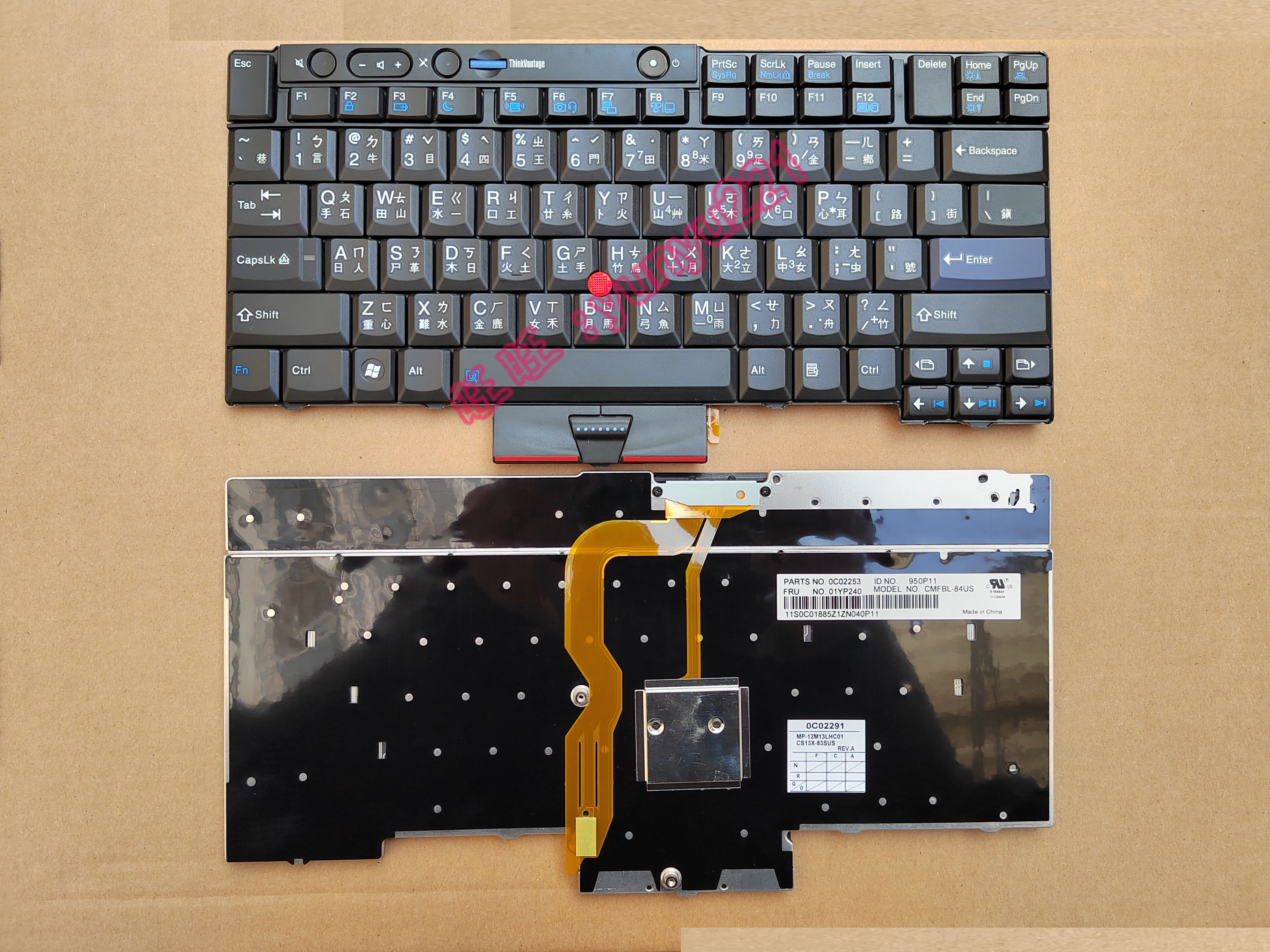 联想T430 X230 L430 L530 W530 T530 繁体中文注音仓颉TW键盘CH