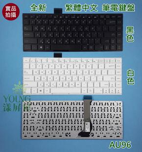 E402S E402MA E403SA E402 E402SA繁体中文键盘 E402NB 华硕R417S