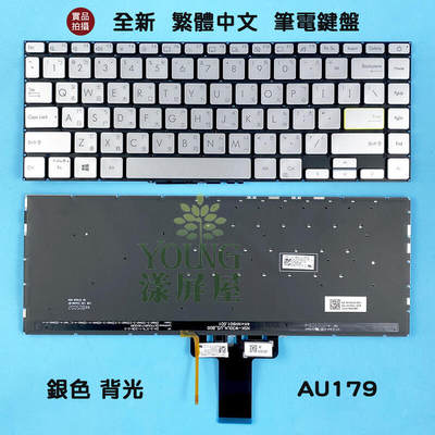 ASUS 华硕redolbook 14S  S4600 V4050F E410M 繁体中文注音键盘