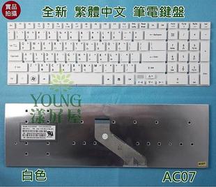 571G 771G 572 5755G 繁体中文键盘 572G 宏基5830 551G