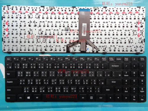 联想100-15 100-15IBY 100-15IBD 300-15 B50-10 50繁体中文键盘