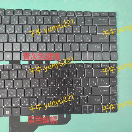 微星Modern14/15B11SB/M B10MW/MOU A11SBL MS-1552 繁体中文键盘