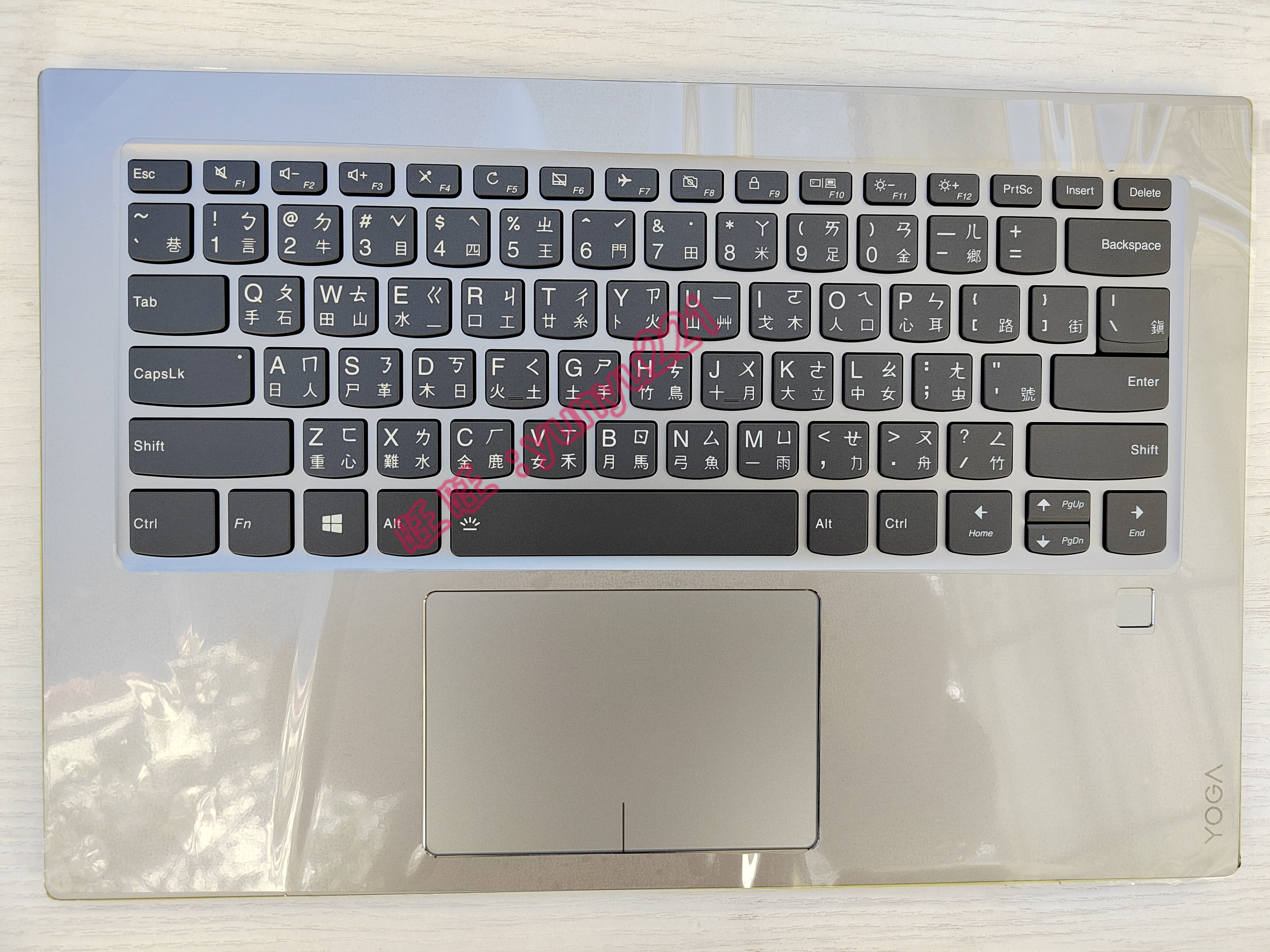 Lenovo联想Yoga 920 Yoga 6 pro YOGA920-13IKB繁体中文仓颉键盘-封面