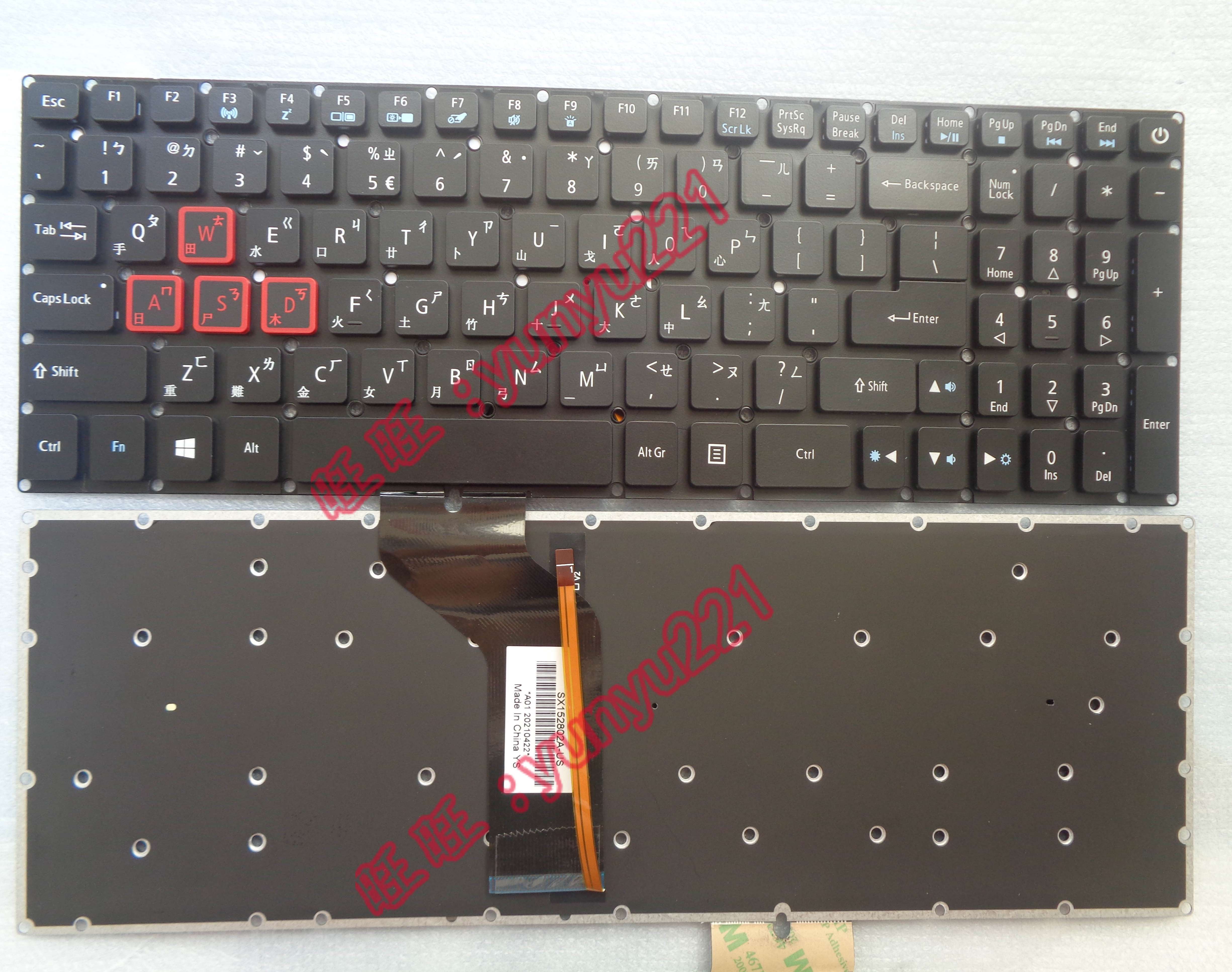 PH317-51 PH315-51 宏碁 Helios 300 G3-571 572 G3-573 繁体键盘