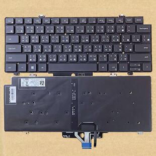 DELL LATITUDE 5420 5421 7410 7420 7520 P137G繁体中文注音键盘