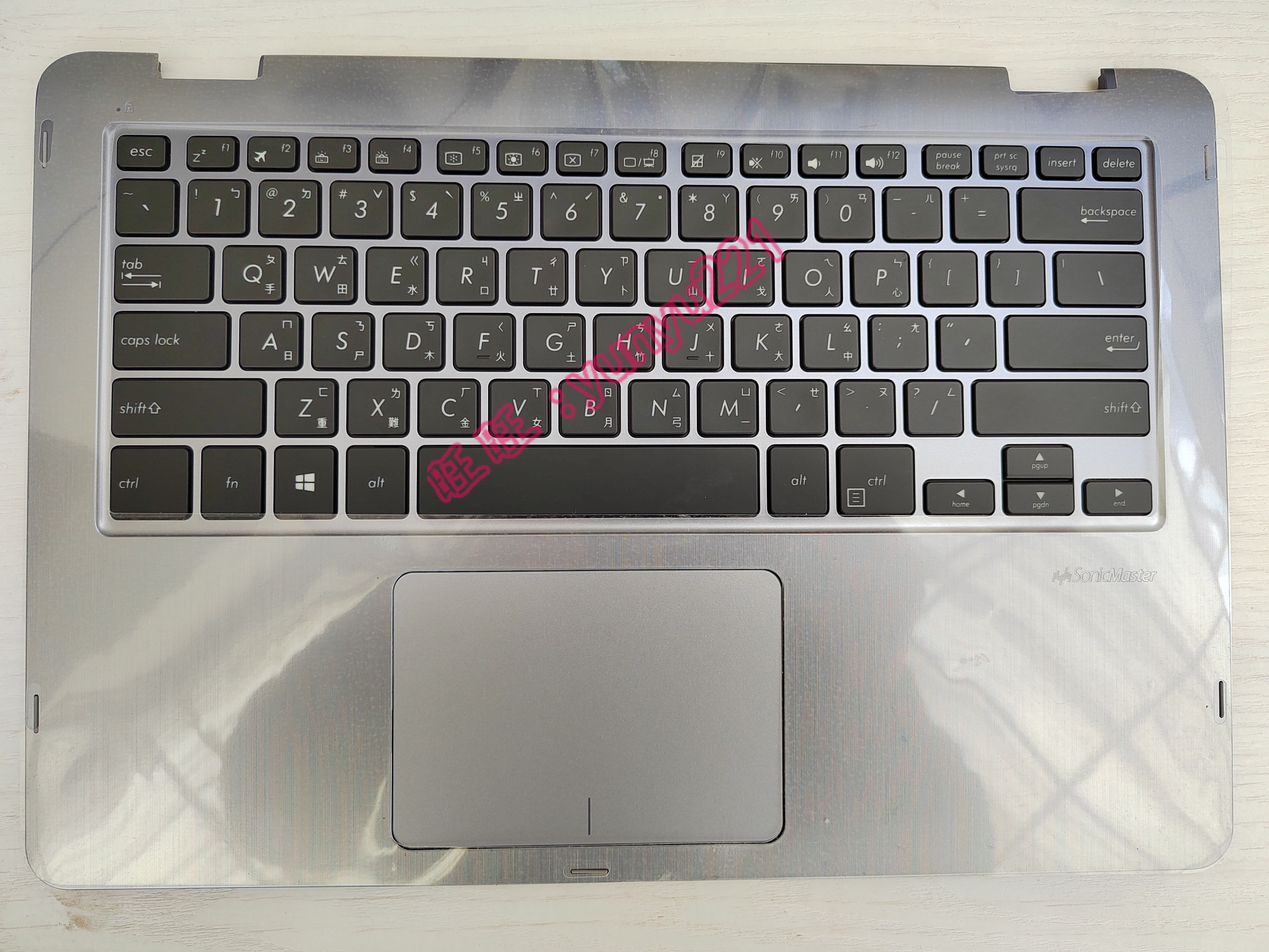 华硕 vivobook flip 14 TP410 TP410U TP410UR 繁体中文注音键盘