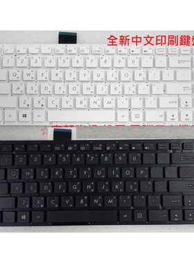 华硕  E402SA E403SA e403n E402 E402M E402MA 仓颉繁体注音键盘