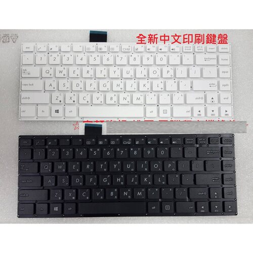 华硕仓颉繁体注音键盘