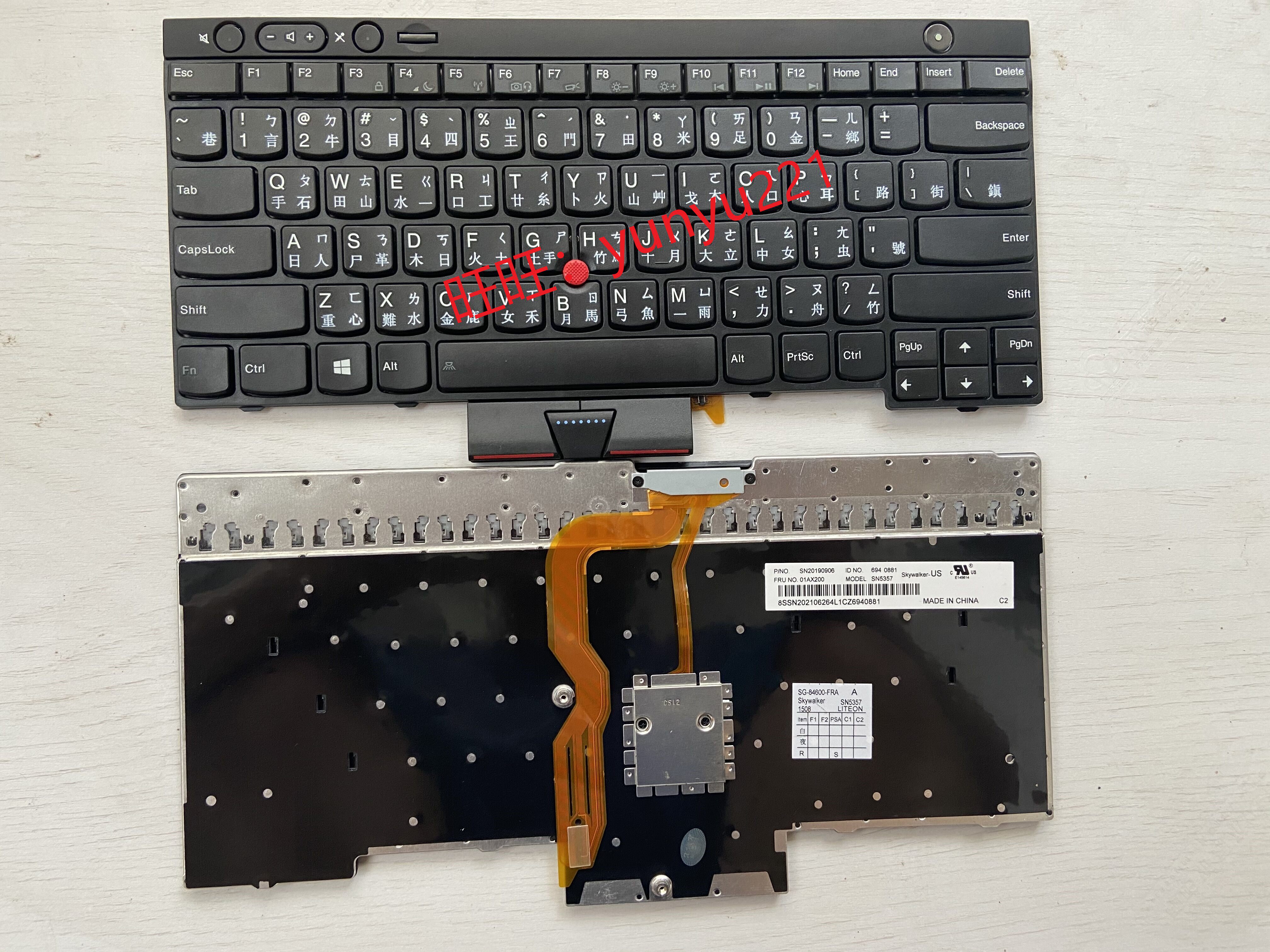 联想 X230 T430 T430I T530 W530 T430S L430 繁体中文仓颉TW键盘