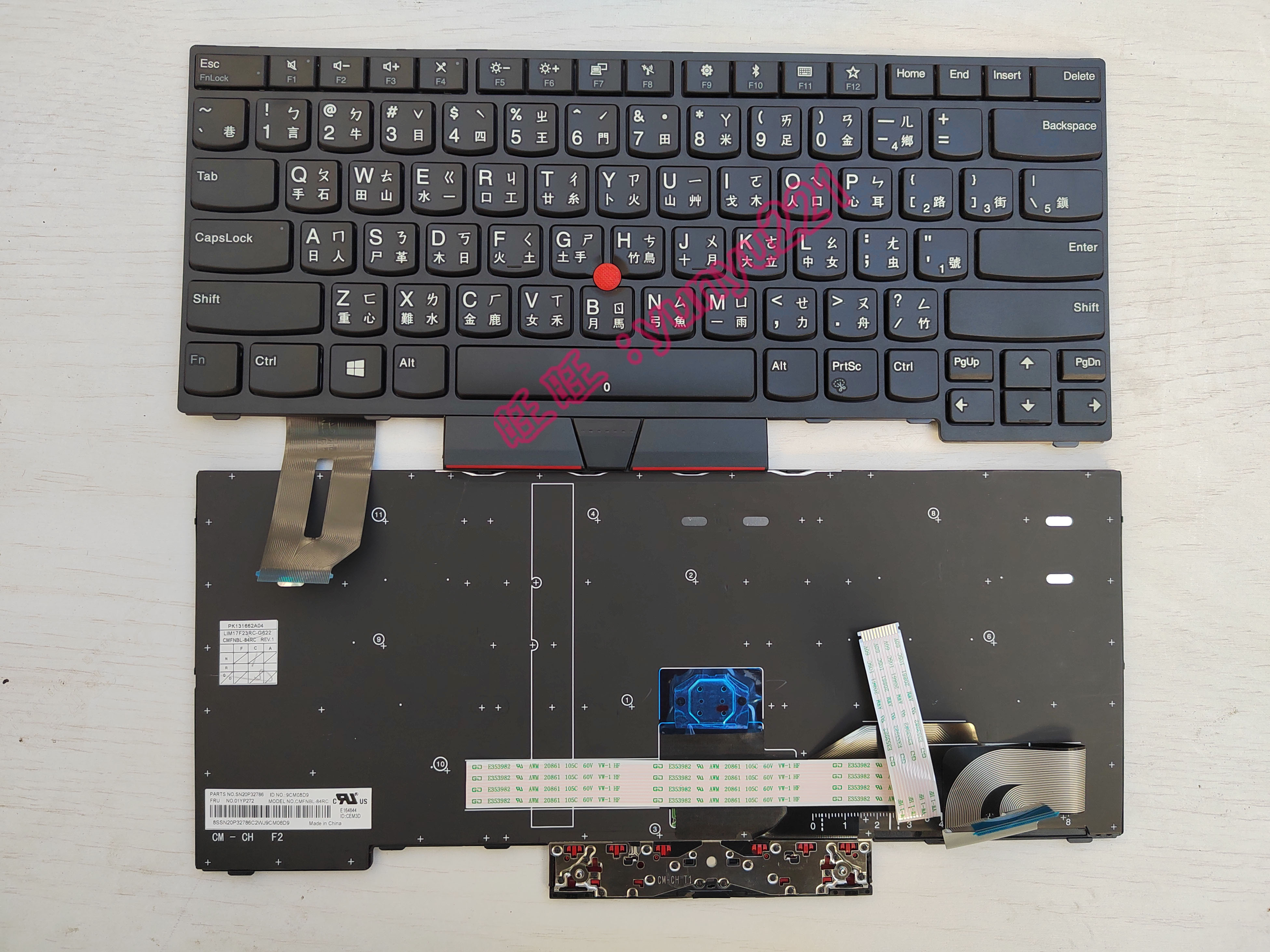 联想 E485 E490 E495 E490S E480 L390 L490 繁体中文CH TW键盘