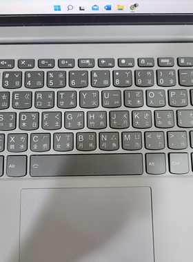 Lenovo IdeaPad Flex 5-14ARE05 5-14IIL05 背光繁体中文注音键盘