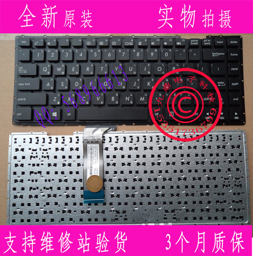 华硕 A450LC X452 X456 X456UV X456URK K456UF 繁体中文键盘