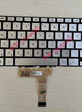 华硕 X432 S14 S432FL V4200JP V4200E V4050F 繁体中文TW键盘