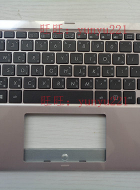 华硕 E205 E205SA 繁体中文注音键盘