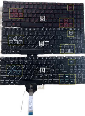 宏碁 N20C1 PH315-52 PH317-51 AN515 57 45 55 56 繁体中文键盘