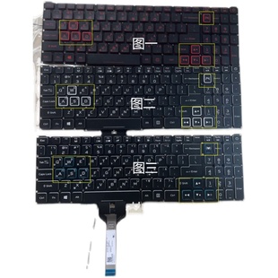 繁体中文键盘 AN515 PH315 PH317 宏碁 N20C1