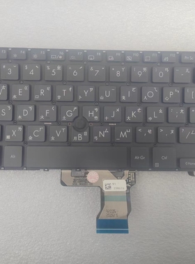 华硕ASUS ExpertBook P2451 P2541 P2451FB P2541F 繁体中文键盘