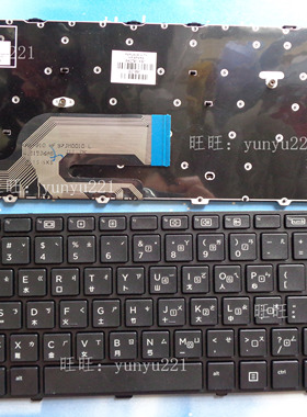 HP Probook 445 G3 440 G3 G4 430 G3 430 G4 繁體中文注音TW鍵盤