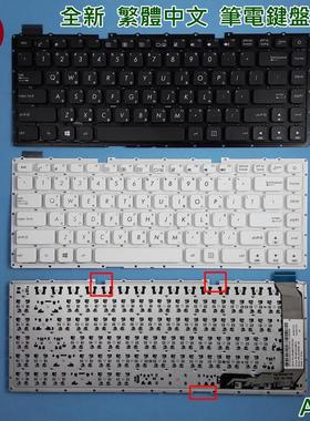华硕 R414 F441 S441 x441 x441sc x441u A441 繁体中文注音键盘